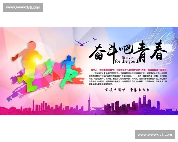 《青春激扬,拼搏赛道上风驰电掣的瞬间》