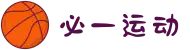 必一·运动(B-Sports)官方网站
